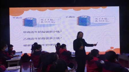 《精打细算》展示课教学视频-国培计划-北师大版五年级数学上册-教学能手张老师 – 五年级数学优质课公开课示范观摩研讨课视频
