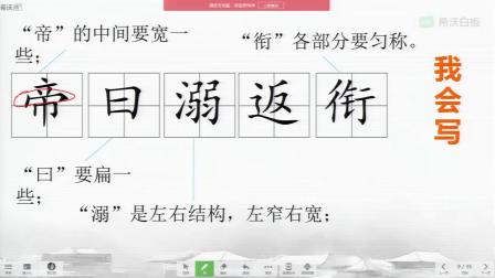 《精卫填海》展示课教学视频-国培计划-部编版四年级语文上册-教学能手曹老师 – 四年级语文优质课公开课示范观摩研讨课视频