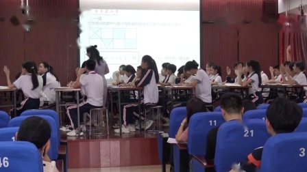 《数的认识》展示研讨课教学视频-苏教版六年级数学下册-执教王老师 – 六年级数学优质课公开课示范观摩研讨课视频