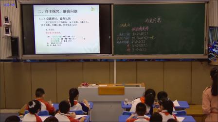 《鸡兔同笼》第一课时教学视频-人教版四年级数学下册 – 四年级数学优质课公开课示范观摩研讨课视频