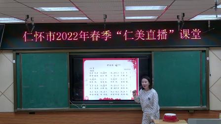 《锣鼓歌》优秀教学视频-苏教版二年级音乐下册 – 二年级音乐优质课公开课示范观摩研讨课视频