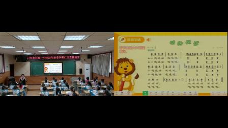 《动物说话》优秀教学视频-人音版一年级音乐上册 – 一年级音乐优质课公开课示范观摩研讨课视频