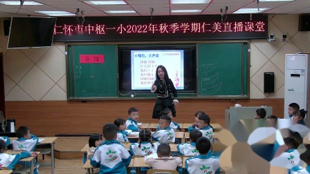 《升旗》优秀教学视频-苏教版一年级音乐上册 – 一年级音乐优质课公开课示范观摩研讨课视频