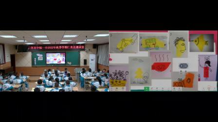 《巧用碎纸片》优秀教学视频-浙教版一年级美术上册 – 一年级美术优质课公开课示范观摩研讨课视频