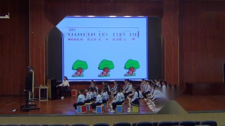 《大树桩你有几岁》优质课教学视频-人教版三年级音乐下册 – 三年级音乐优质课公开课示范观摩研讨课视频