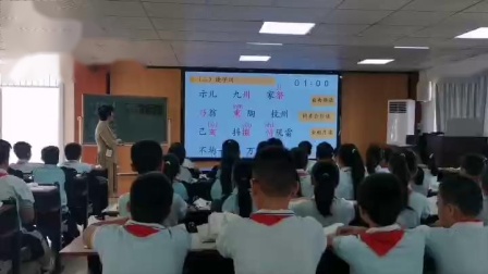 《示儿》优秀课堂实录-部编版五年级语文上册 – 五年级语文优质课公开课示范观摩研讨课视频