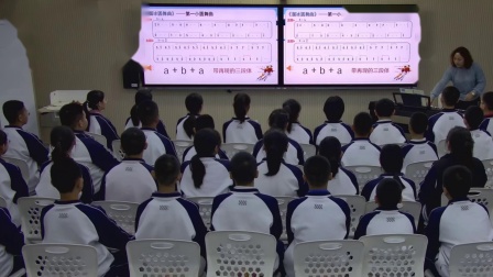 《溜冰圆舞曲》优质课教学视频-人音版七年级音乐上册 – 七年级音乐优质课公开课示范观摩研讨课视频