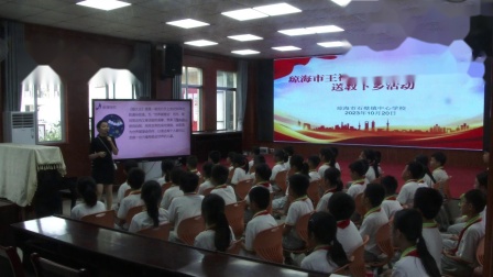 《萤火虫》优质课教学视频-人教版六年级音乐上册 – 六年级音乐优质课公开课示范观摩研讨课视频