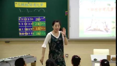 《大树桩你有几岁》优秀公开课教学视频-人教版三年级音乐下册 – 三年级音乐优质课公开课示范观摩研讨课视频