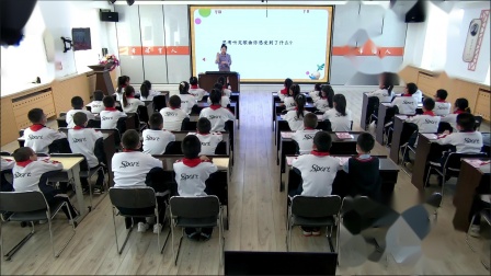 《小溪流水响叮咚》教研公开课教学视频-人教版四年级音乐 – 四年级音乐优质课公开课示范观摩研讨课视频