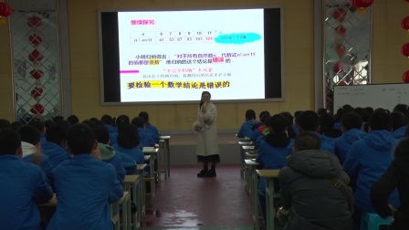 《为什么要证明》优秀教学视频-北师大版八年级数学上册 – 八年级数学优质课公开课示范观摩研讨课视频