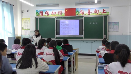 《我和你》优秀教学视频-人教版六年级音乐 – 六年级音乐优质课公开课示范观摩研讨课视频