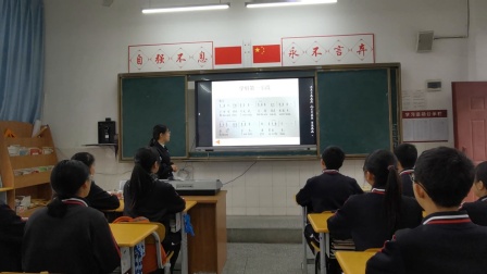 《大海啊故乡》优秀教学视频-人音版八年级音乐上册 – 八年级音乐优质课公开课示范观摩研讨课视频