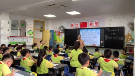 《我来编童话》优秀教学视频-部编版三年级语文上册 – 三年级语文优质课公开课示范观摩研讨课视频