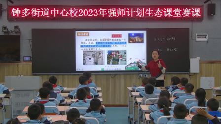 《太空生活趣事多》第二课时比赛课教学视频-部编版二年级语文下册 – 二年级语文优质课公开课示范观摩研讨课视频