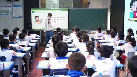 《精卫填海》研究课教学视频-部编版四年级语文上册-教学能手潘老师 – 四年级语文优质课公开课示范观摩研讨课视频