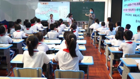 《转述》研究课教学视频-部编版四年级语文-教学能手王老师 – 四年级语文优质课公开课示范观摩研讨课视频