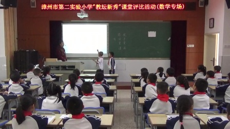 《搭配一》汇报课教学视频-人教版二年级数学上册 – 二年级数学优质课公开课示范观摩研讨课视频