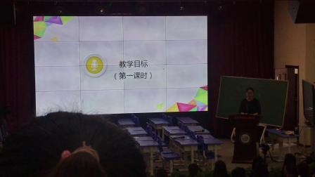 《我和_过一天》优秀说课视频-部编版四年级语文上册 – 四年级语文优质课公开课示范观摩研讨课视频