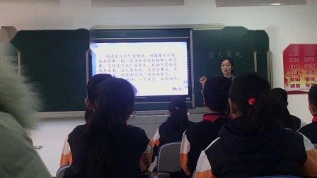 《语文园地八》优秀公开课教学视频-部编版五年级语文上册 – 五年级语文优质课公开课示范观摩研讨课视频