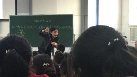 《分数的意义-分数的再认识》研讨课教学视频-北师大版五年级数学上册 – 五年级数学优质课公开课示范观摩研讨课视频