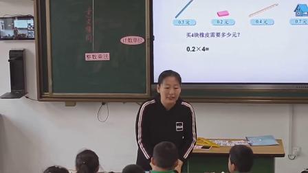 《买文具》优秀公开课教学视频-北师大版四年级数学下册 – 四年级数学优质课公开课示范观摩研讨课视频