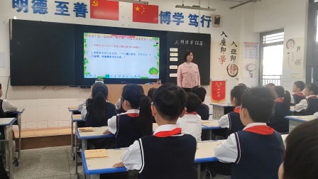 《人物语言描写》优秀教学视频-部编版三年级语文上册 – 三年级语文优质课公开课示范观摩研讨课视频