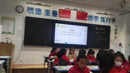 《这儿真美》优秀公开课视频-部编版三年级语文上册 – 三年级语文优质课公开课示范观摩研讨课视频