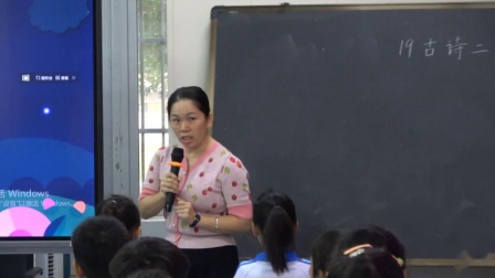《夜宿山寺》研究课教学视频-部编版六年级语文上册 – 六年级语文优质课公开课示范观摩研讨课视频