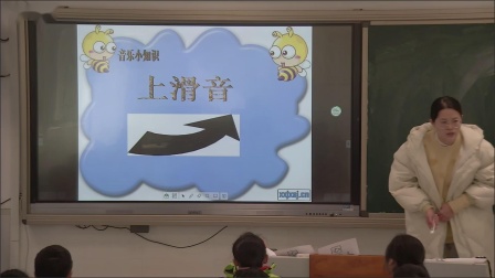 《小螺号》优秀课堂实录-人音版四年级音乐上册 – 四年级音乐优质课公开课示范观摩研讨课视频