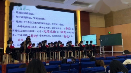 《牛和鹅》教研展示课教学视频-部编版四年级语文上册-教学能手李老师 – 四年级语文优质课公开课示范观摩研讨课视频