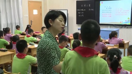 《饮湖上初晴后雨 望洞庭》优质课视频-统编版三年级语文上册 – 三年级语文优质课公开课示范观摩研讨课视频