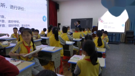 《王戎不取道旁李》汇报课教学视频-部编版四年级语文上册 – 四年级语文优质课公开课示范观摩研讨课视频