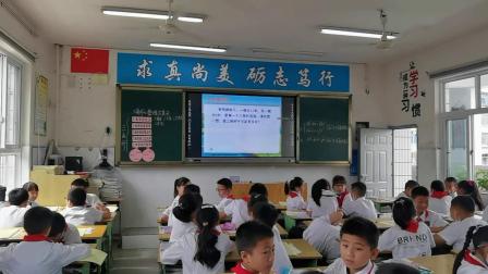 《三角形》复习课教学视频-西师版四年级数学 – 四年级数学优质课公开课示范观摩研讨课视频