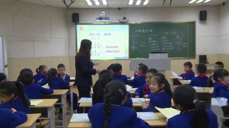 《三位数乘两位数》优秀教学视频-西师版四年级数学 – 四年级数学优质课公开课示范观摩研讨课视频