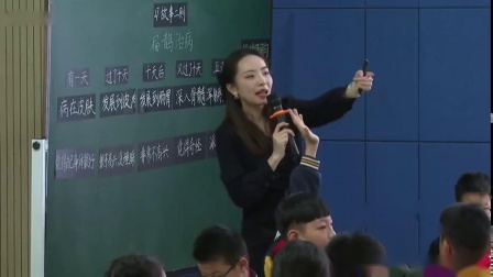 《扁鹊治病》大赛课教学视频-部编版四年级语文上册 – 四年级语文优质课公开课示范观摩研讨课视频