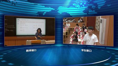 《正比例函数》第一课时教学视频-人教版八年级数学下册-教学能手张老师 – 八年级数学优质课公开课示范观摩研讨课视频