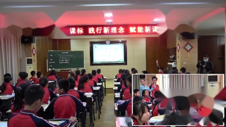 《百分数的认识》教研展示课教学视频-人教版六年级数学上册 – 六年级数学优质课公开课示范观摩研讨课视频
