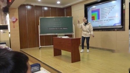 《数与形》教研展示课教学视频-人教版六年级数学上册 – 六年级数学优质课公开课示范观摩研讨课视频