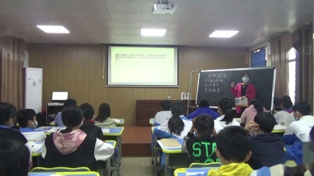 《少年闰土》优秀公开课视频-部编版五年级语文上册-执教陈老师 – 五年级语文优质课公开课示范观摩研讨课视频