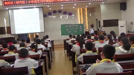 《有你真好》参赛课教学视频-部编版六年级语文上册-教学能手陈老师 – 六年级语文优质课公开课示范观摩研讨课视频