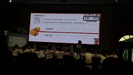 《宝葫芦的秘密》教研优质课视频-部编版四年级语文下册 – 四年级语文优质课公开课示范观摩研讨课视频