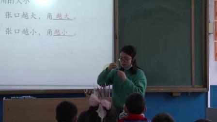 《角的初步认识》优秀课堂实录-苏教版二年级数学上册 – 二年级数学优质课公开课示范观摩研讨课视频