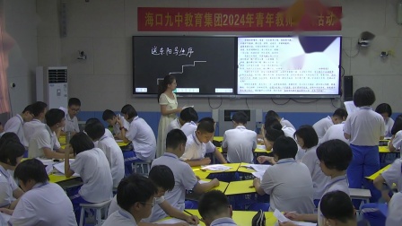 《送东阳马生序》优质课教学视频-部编版九年级语文下册 – 九年级语文优质课公开课示范观摩研讨课视频