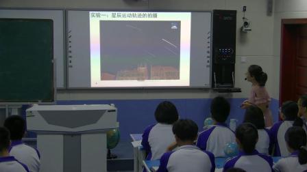 《地球的自转和公转》研究课教学视频-人教版七年级地理上册 – 七年级地理优质课公开课示范观摩研讨课视频