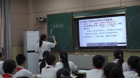 《自相矛盾》优秀教学视频-部编版五年级语文下册 – 五年级语文优质课公开课示范观摩研讨课视频