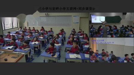 《我多想去看看》展示课教学视频-部编版一年级语文下册 – 一年级语文优质课公开课示范观摩研讨课视频