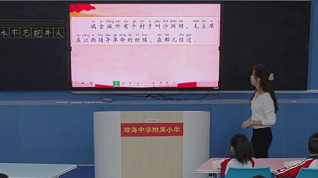 《吃水不忘挖井人》优秀公开课视频-部编版一年级语文下册 – 一年级语文优质课公开课示范观摩研讨课视频