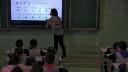 《春夏秋冬》识字课教学视频-部编版一年级语文下册 – 一年级语文优质课公开课示范观摩研讨课视频