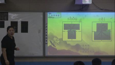 《古诗二首-池上》优秀教学视频-部编版一年级语文下册-执教李老师 – 一年级语文优质课公开课示范观摩研讨课视频